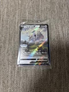 アルセウスV：『Pokémon LEGENDS アルセウス』早期購入特典 PR…のサムネイル