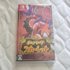 ユウタ様 リクエスト 2点 まとめ商品のサムネイル