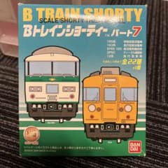 Bトレインショーティー パート7 185系 EXPRESS185中間車 - メルカリ