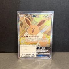 ポケカ イーブイGX SR SM12a TAG TEAM GX - メルカリ