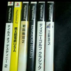 PS2ゲームソフトまとめ売りタイムセールのサムネイル