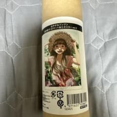 おやすみプンプン 田中愛子 A3マット加工ポスター ver.Eのサムネイル
