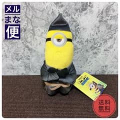 【】ミニオンズ （魔法使い）ぬいぐるみ マスコット
