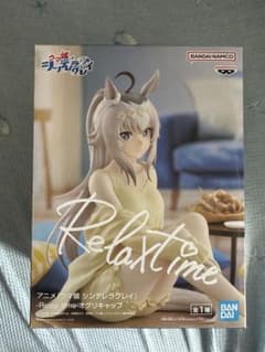 ウマ娘 シンデレラグレイ Relax time オグリキャップ