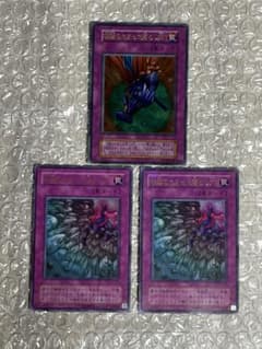 遊戯王 硫酸のたまった落とし穴 初期 ウルトラ ウルトラパラレル セットのサムネイル