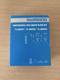 Shimano 油圧ディスクブレーキ　ブリーディングキットのサムネイル