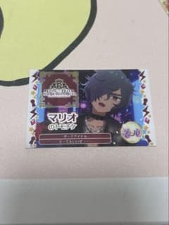 KING OF PRISM キンツア　特典　トモチケのサムネイル