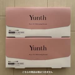 Yunth Pure VC Whitening Serum 2箱セットのサムネイル