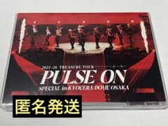 TREASURE 2025-26 TOUR PULSE ON DVDのサムネイル