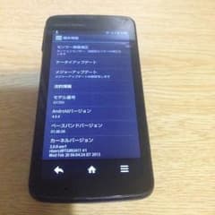 IS17SHのサムネイル