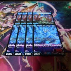 ⭕️即日発送 メルカリ便 改竄の炎 ボルメテウスハック×4枚 プロモ　ハック 改竄の炎 ボルメテウス・ハック 4枚 おまけつき - メルカリ