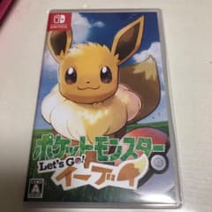 ポケットモンスター Let's Go! イーブイのサムネイル