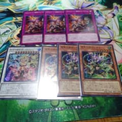 遊戯王 エルフェンノーツ デッキパーツ3種7枚 - メルカリ
