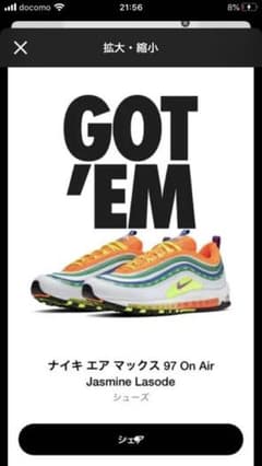 Nike Air Max 97 On-Air Londonのサムネイル