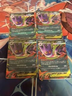メガゲンガーex4枚セット　ゴース&ゴースト4枚セットのサムネイル
