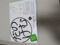 のむだけ茶 レモン風味 機能性表示食品 30包のサムネイル