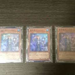 魔道書士バテル 3枚セット おまけ付きのサムネイル