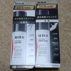 資生堂 UNO スキンバリア　セットのサムネイル