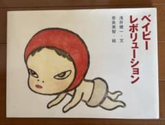 【ひみつのあっこ様専用】リクエスト3点まとめ商品のサムネイル
