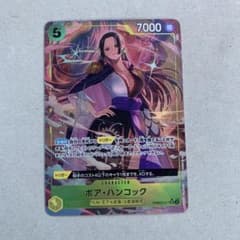 プロモーションパックEX vol.2 ボア・ハンコック パラレル | Shop at