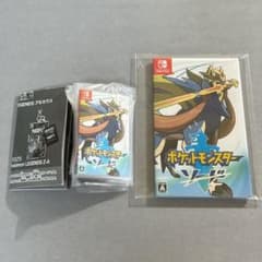 Pokémon Center Package & Cartridge Keychain/Magnet Sword