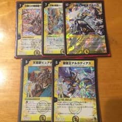 デュエマ！ 光！のサムネイル