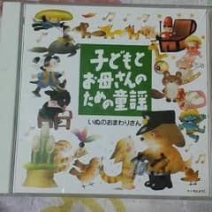 CD2枚組のサムネイル