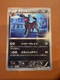 ブラッキー U BW4 ダークラッシュ 042/069のサムネイル