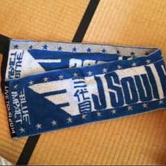 三代目JSoulBrothersマフラータオルのサムネイル