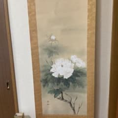 惠 仙 筆 絹本 彩色画 牡丹の図 非常に綺麗な牡丹図です。 - メルカリ