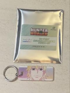 HUNTER×HUNTER パリストン　キーホルダーのサムネイル