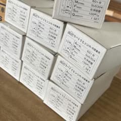 BEST ラバトリヒンジ 601-B 10個セットのサムネイル