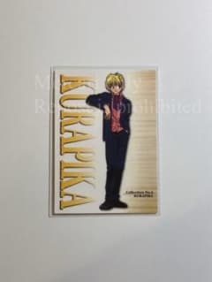 130 クラピカ カードダスマスターズ 1点 ハンターハンター 旧アニメ