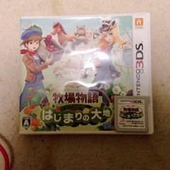 牧場物語はじまりの大地のサムネイル