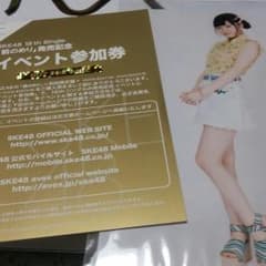 SKE48　前のめりのサムネイル