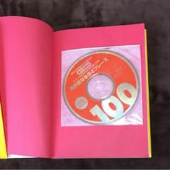 英会話なるほどフレーズ100 CD付のサムネイル