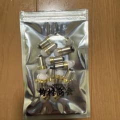 ルーセントバルブ　角マーカー　アンバーのサムネイル