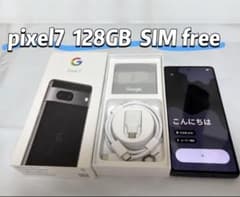 【本日限定】Google Pixel 7 / 128GB SIMフリー 【美品】のサムネイル