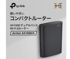 新品　tp-link Archer AX1500/A 無線LANルーターのサムネイル