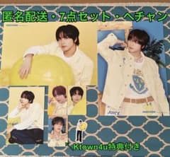 ヘチャン　シーグリ　11th NCT トレカ ヘチャン トレカ nct - メルカリ