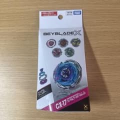 新品未開封］BEYBLADE X ランダムブースター Vol.10 CX-17 - メルカリ