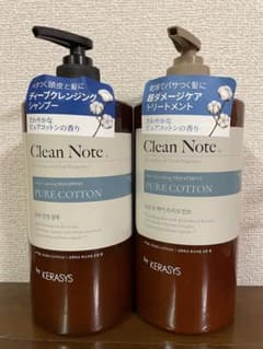 ケラシス　クリーンコットン　シャンプー　リンス　コンディショナーのサムネイル