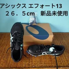 陸上スパイク　アシックス エフォート13　　 ２６．５cm　新品未使用のサムネイル
