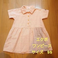 EKUBO PETIT チェック柄 半袖ワンピース 95cmのサムネイル