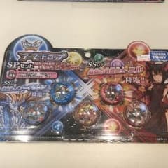 アーマードロップ 火ミル SPセットのサムネイル