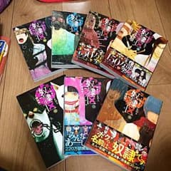 奴隷区 漫画のサムネイル