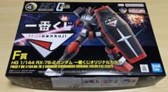 一番くじ ガンプラ 2024 F賞 RX-78-2 ガンダムオリジナルカラーのサムネイル