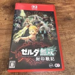 Switch2 ゼルダ無双 封印戦記 通常版のサムネイル