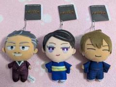 3点セット　鬼太郎誕生ゲゲゲの謎デフォルメぬいぐるみPart2　乙米　克典　幻治