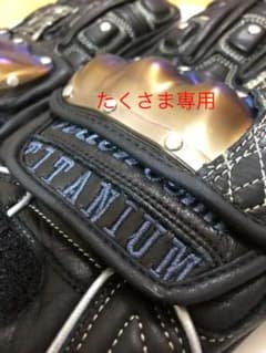 たく様専用　YeLLOW CORN  チタニウムレザー　グローブ　Mのサムネイル